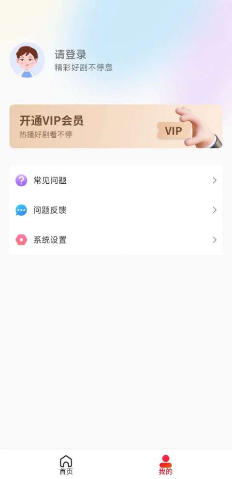 ���̾糡v1.0.0 ��׿��