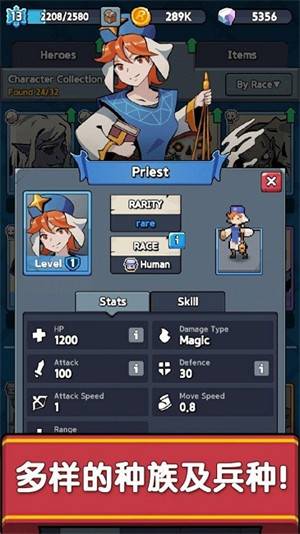 ʷʫ���Epic Rushv0.11.0  ��׿��
