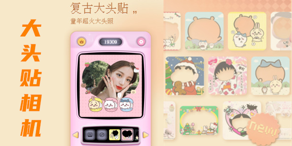 ���Ŵ�ͷ������-���Ŵ�ͷ����������Щ-��ͷ�������������-��ͷ�����app�ĸ�����