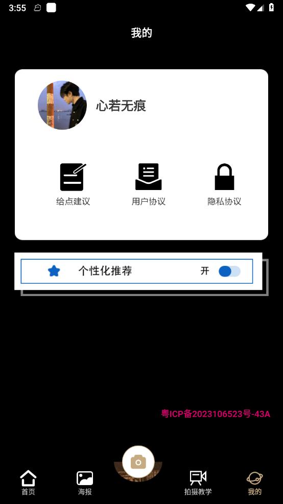 Prרҵ���v1.1 ��׿��