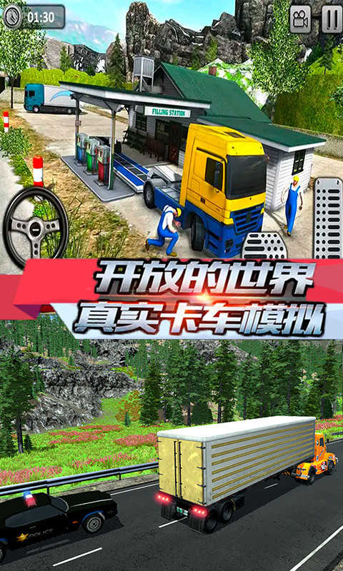 ����Ұ��������v1.0 ��׿��