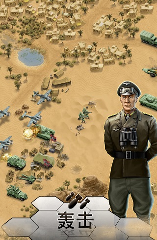 1943����ɳĮ�������޸�����Deadly Desert��v1.3.2 ��׿��