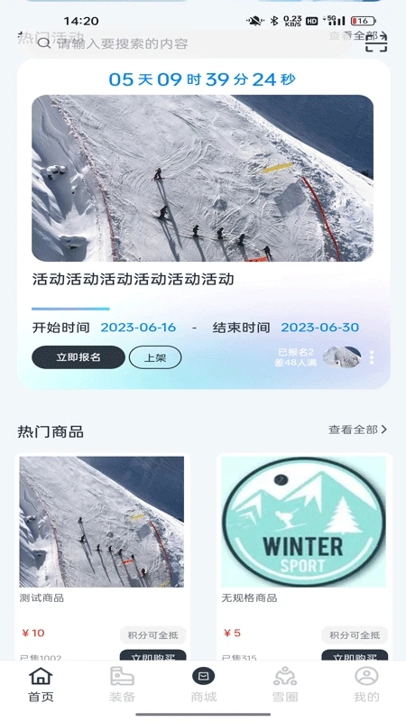ţ�ܻ���v1.0.7 ���°�