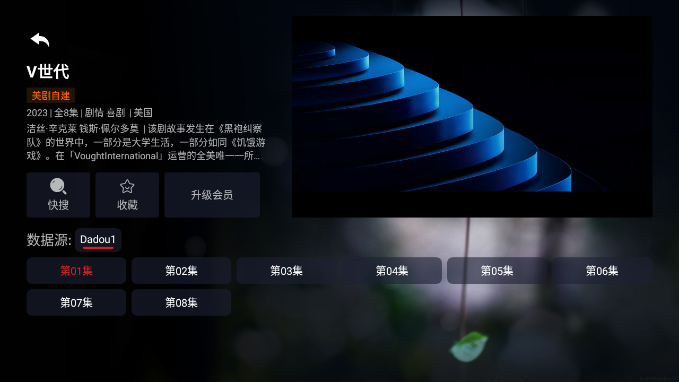 ������TV������v5.0.230608 ���°�