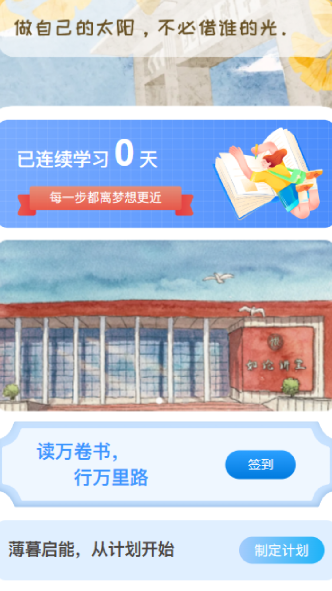 ��ĺ����appv2.0.1 ���°�
