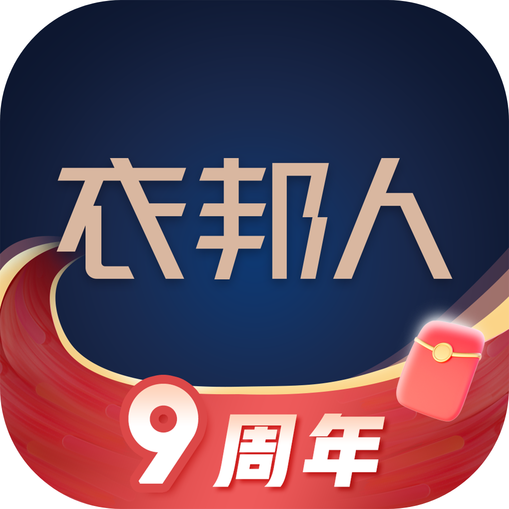 衣邦人app苹果版v8.7.1 最新版