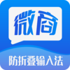 ΢�̷��۵����뷨v2.6.1 ���°�