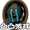 奶奶生化实验室版v1.4.0.6 安卓版