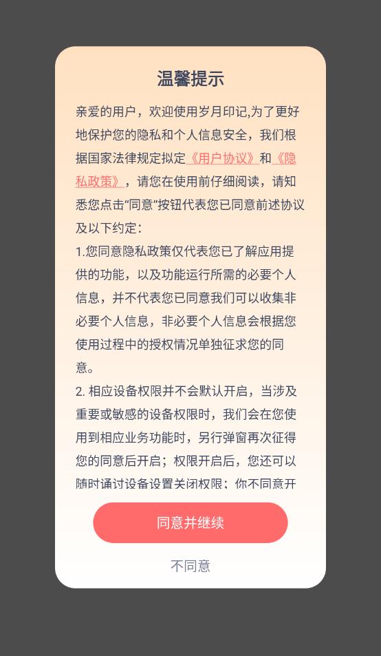 ����ӡ��v2.0.1 ���°�