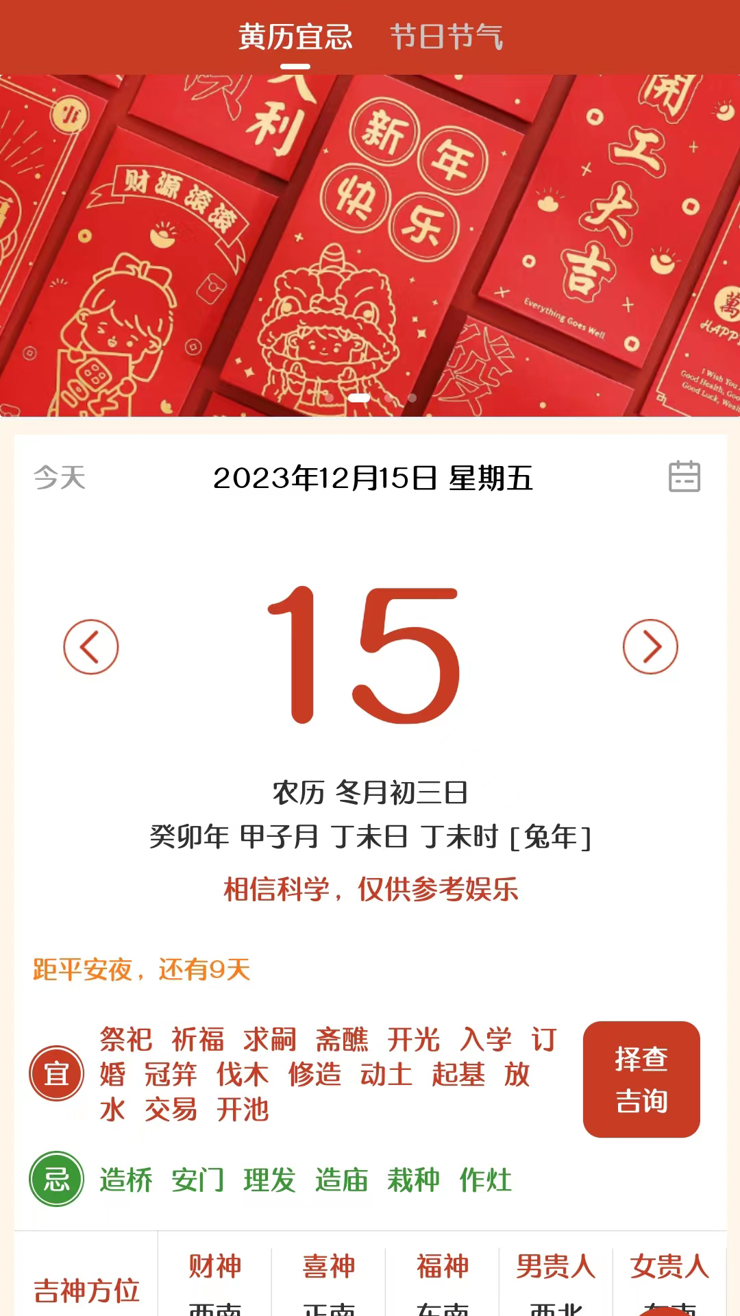 ��������������v1.0.0 ��׿��