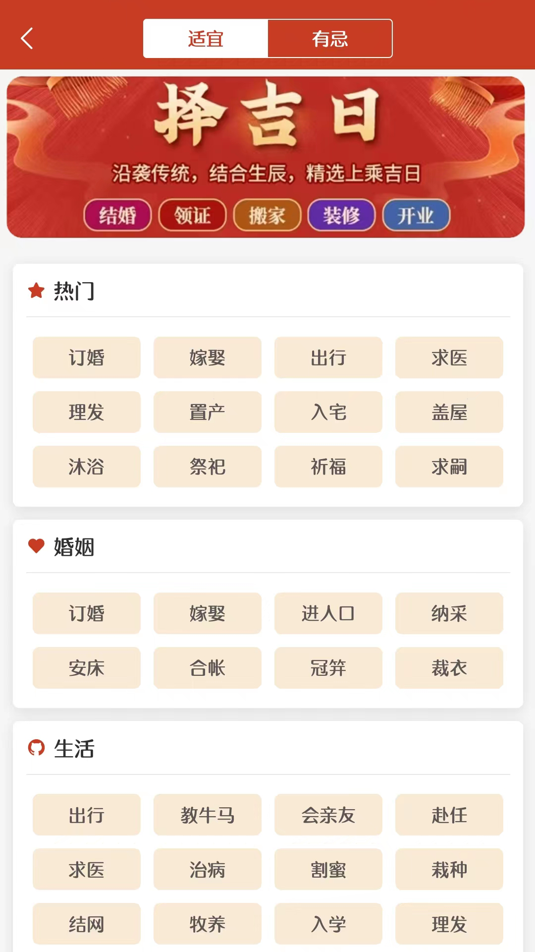 ��������������v1.0.0 ��׿��