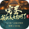 �군�ұ���Ů��Χ��2v1.0 ��׿��