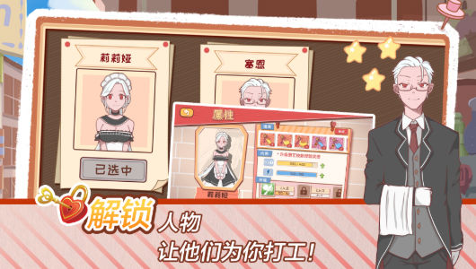 ������֭��2����v1.0.0 ���°汾