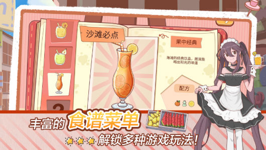 ������֭��2����v1.0.0 ���°汾