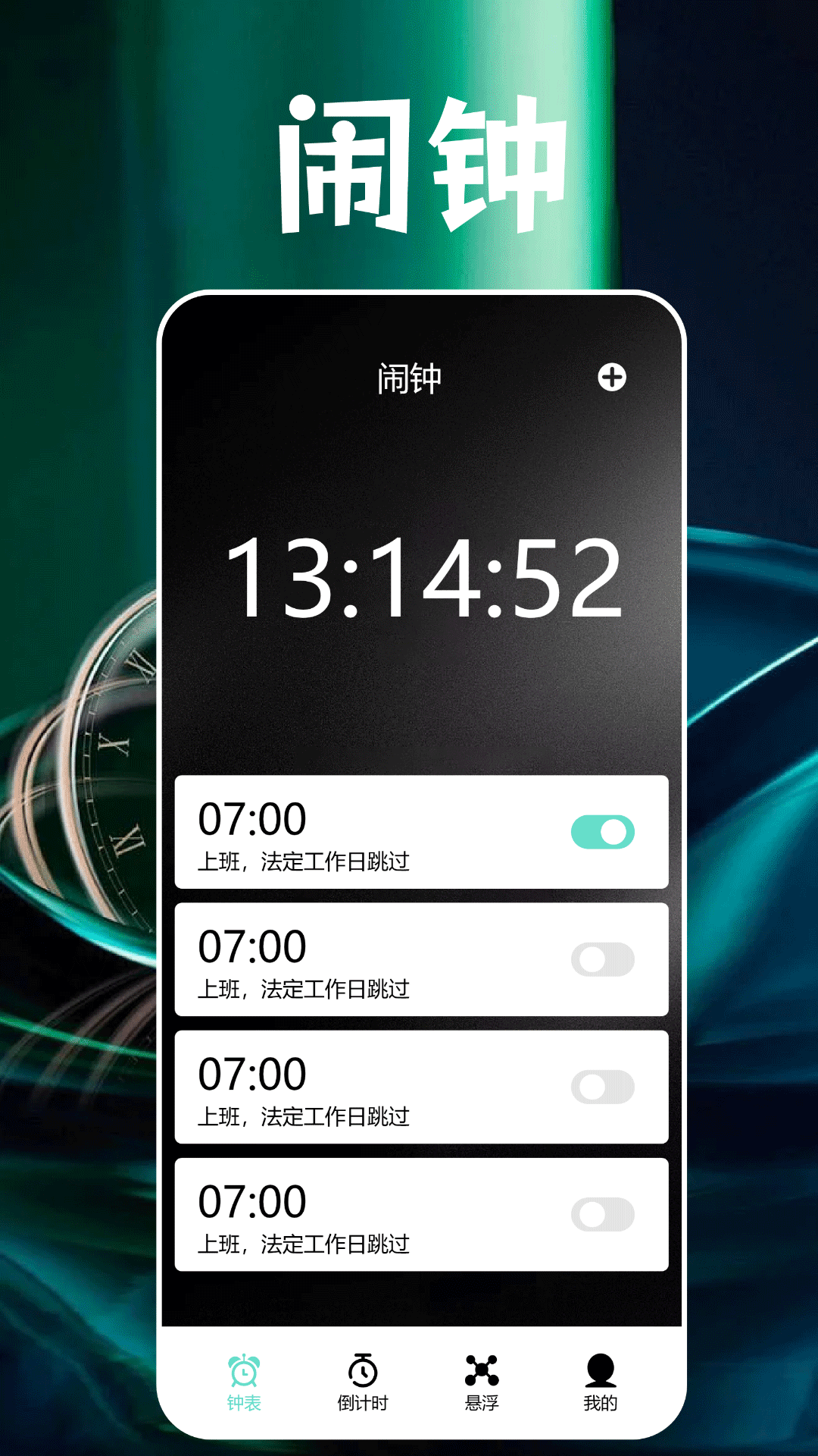 ���ѵ���ʱappv1.1 �ٷ���
