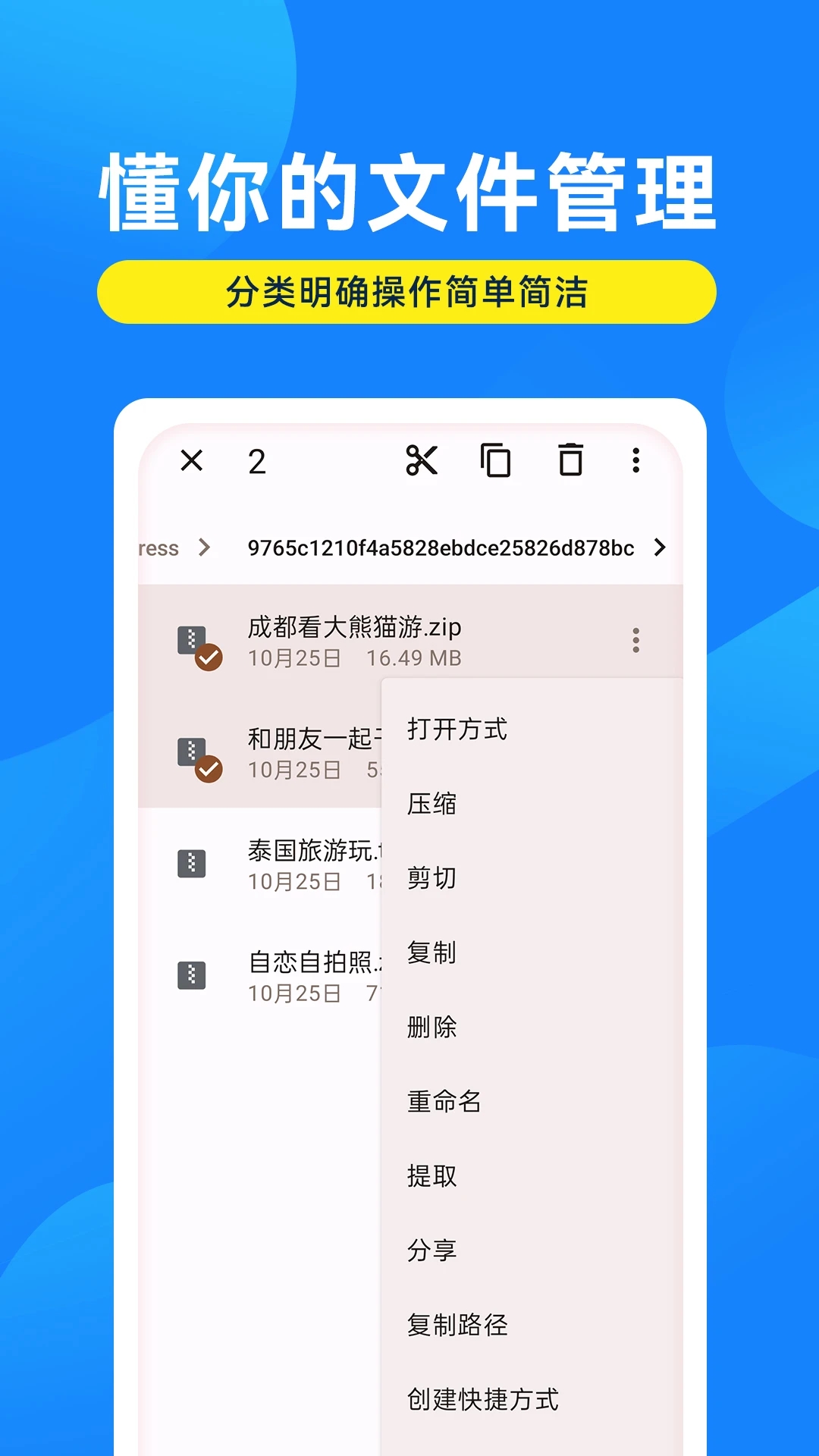 ��ѹ�����ܴ�ʦv1.0.2 �ٷ���