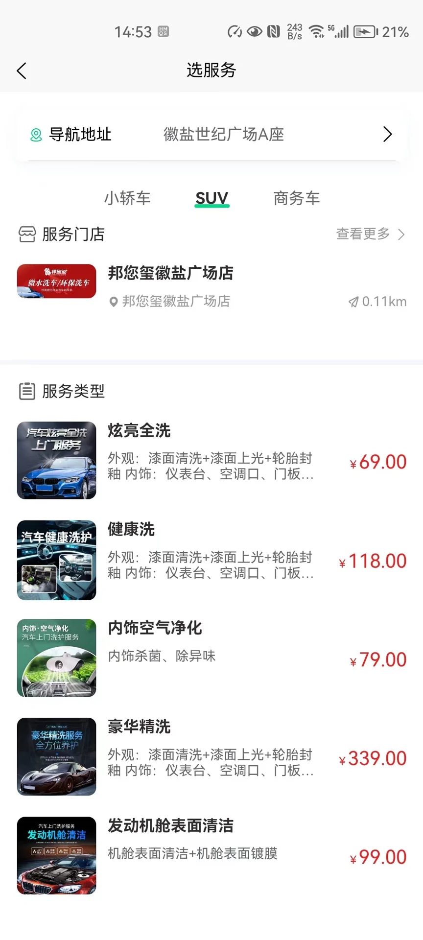 ������appv1.3.27 ���°�