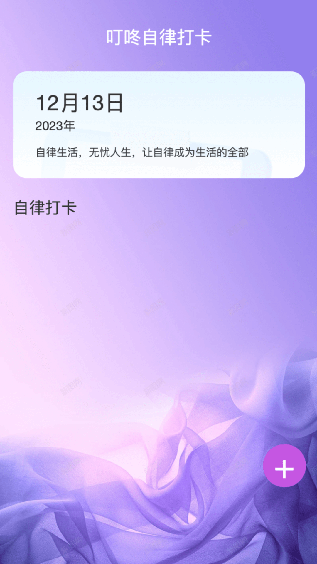 ��������v1.0.1 ��׿��