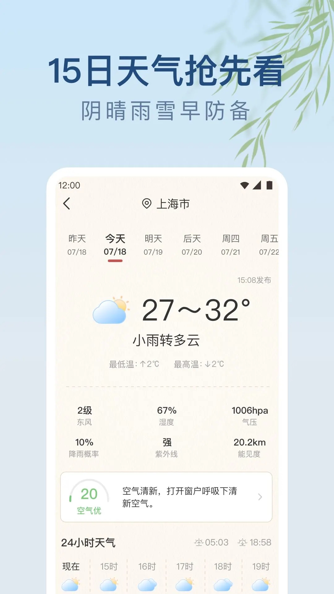 ��������appv1.9.8 ���°�