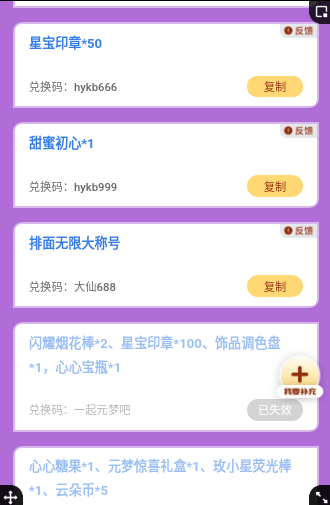 Ԫ��֮���������v1.0.0 ��׿��