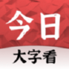 ���մ��ֿ�v1.0.0 ���°�