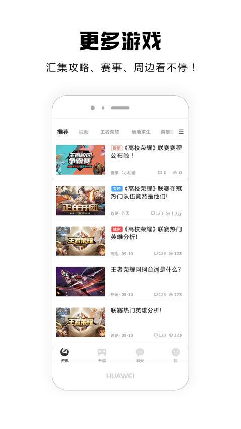 ����羺v1.0.7 ��׿��