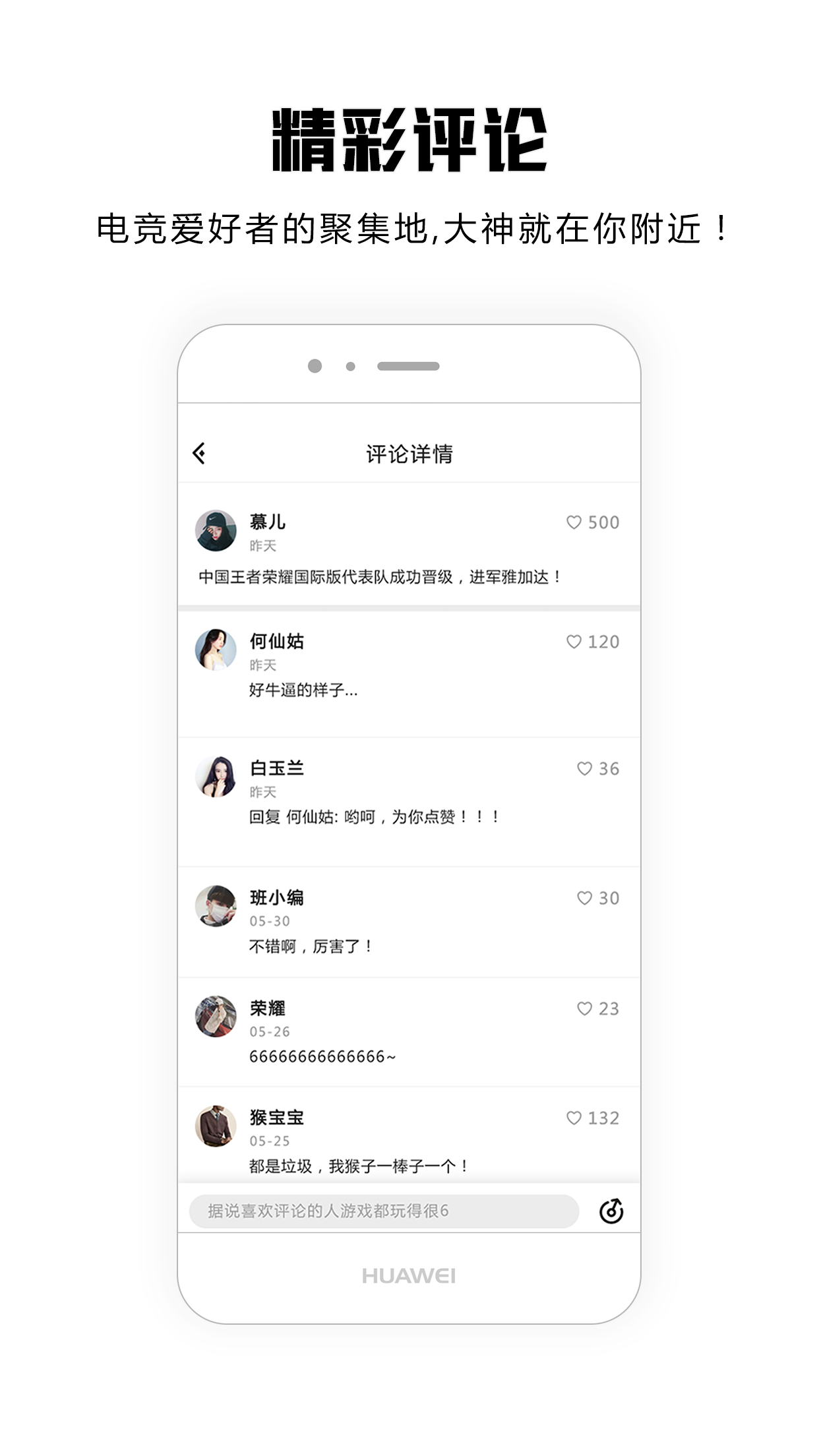����羺v1.0.7 ��׿��