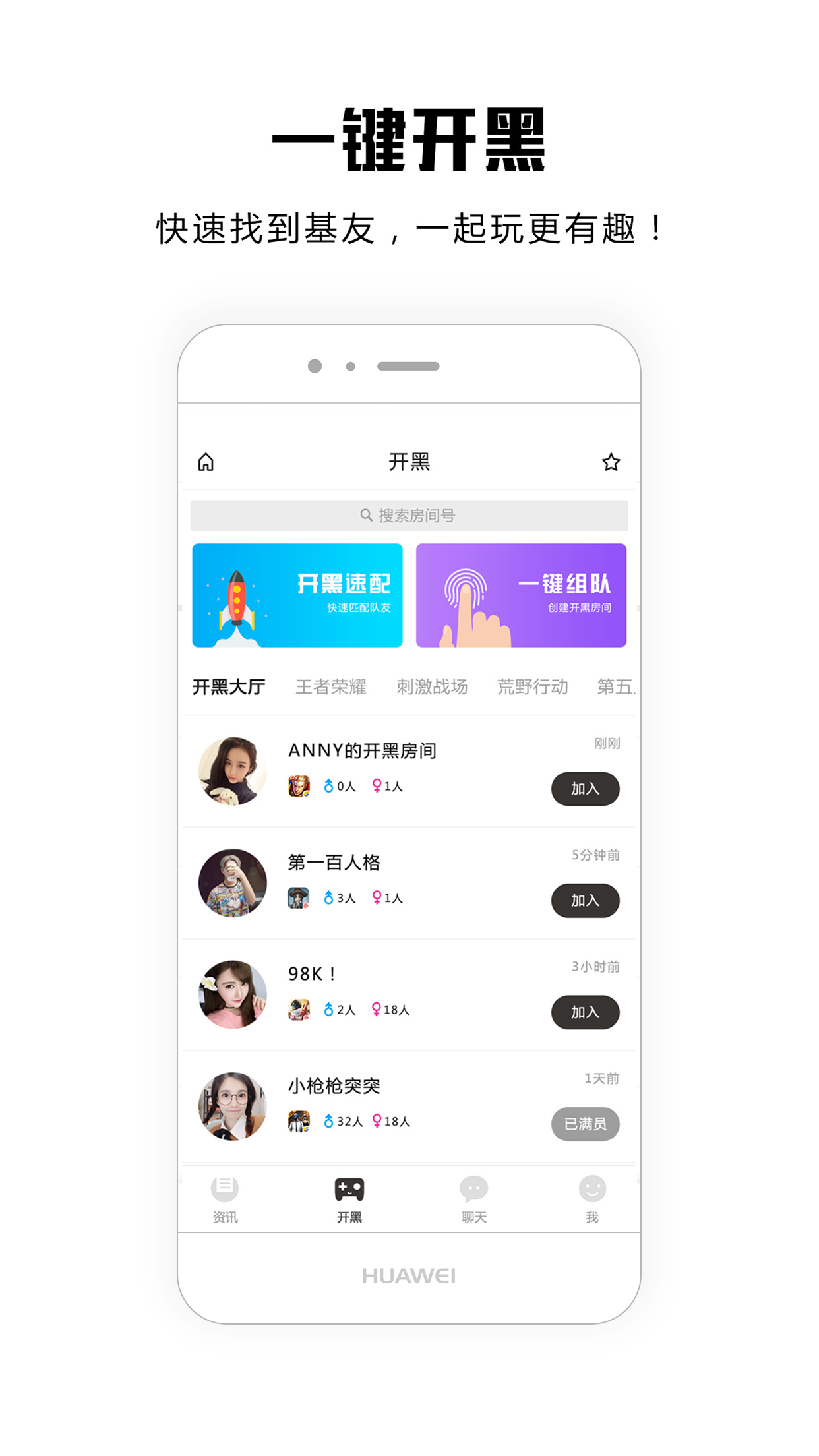����羺v1.0.7 ��׿��