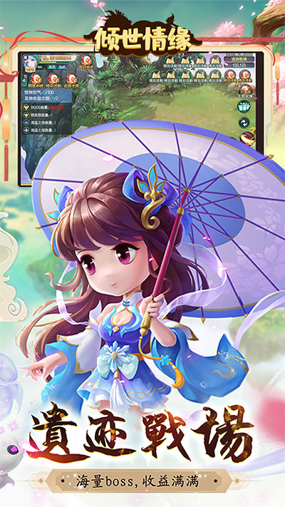 ������Ե������v1.3.1 ���°�
