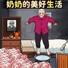 ���̵�����������Ϸv1.0 ��׿��
