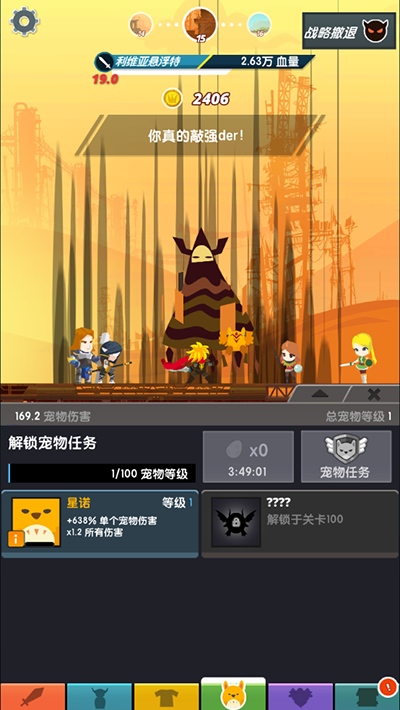 ���̩̹2���ò˵�����v6.3.2 ���°�