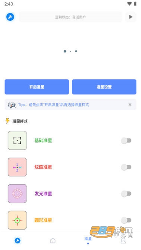 xthzpet���ǹ�����v2.8 ��׿��