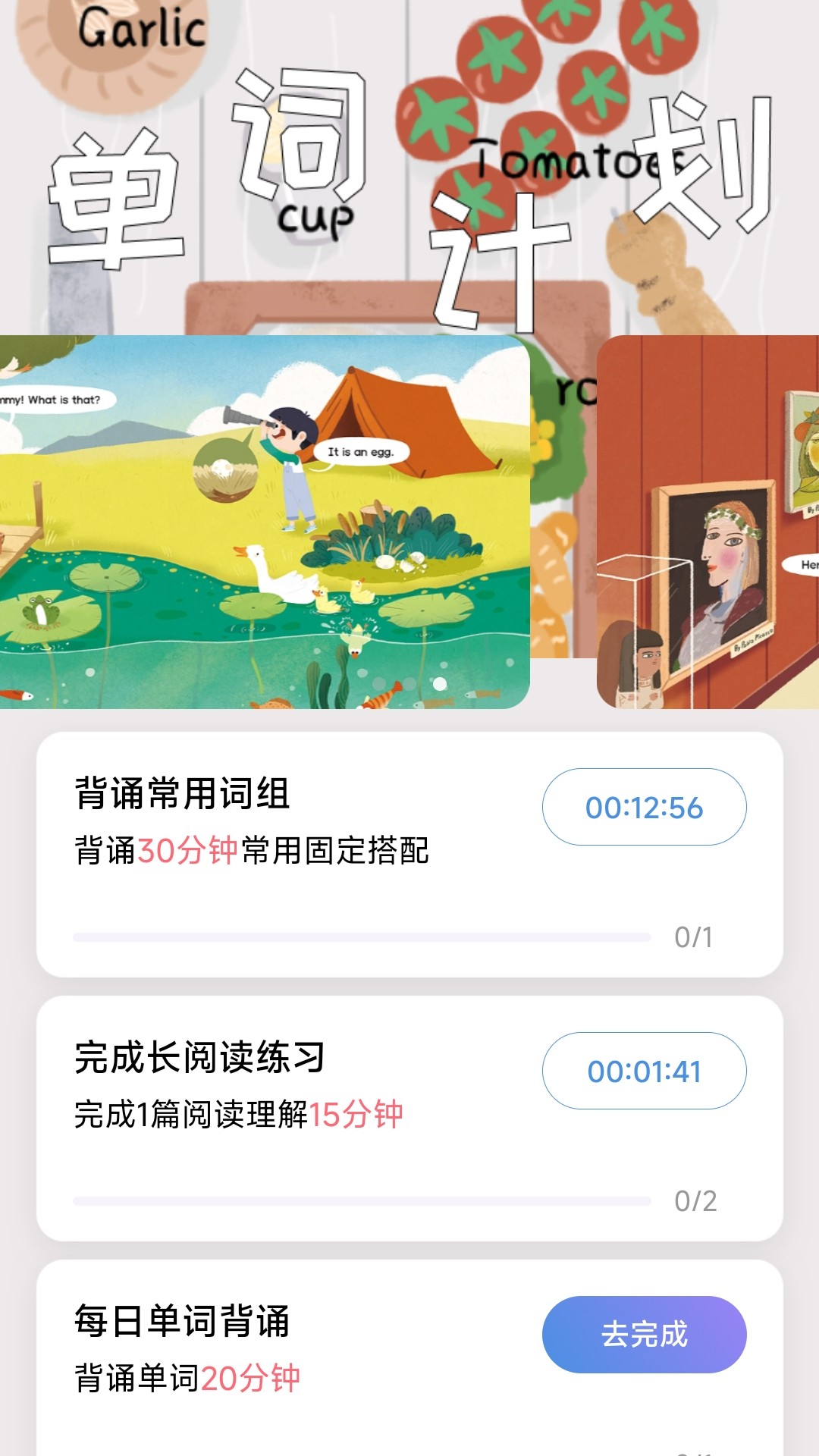 ����ѧ��v2.0.1 ��׿��