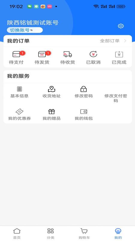 �����Ʋ�v1.0.1 �ٷ���