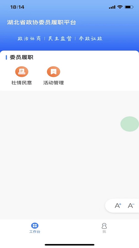������Эappv1.4.52 ��׿��