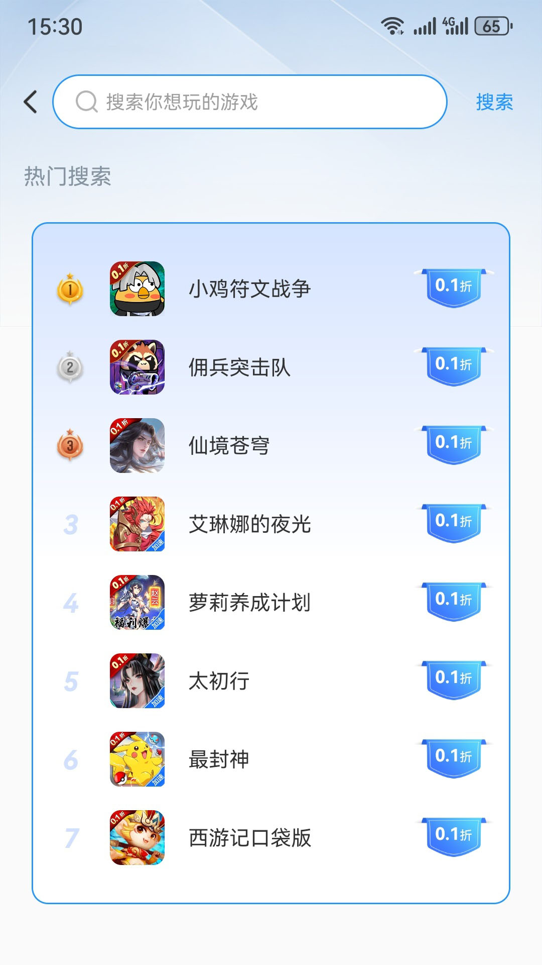 ��������v1.1 ��׿��
