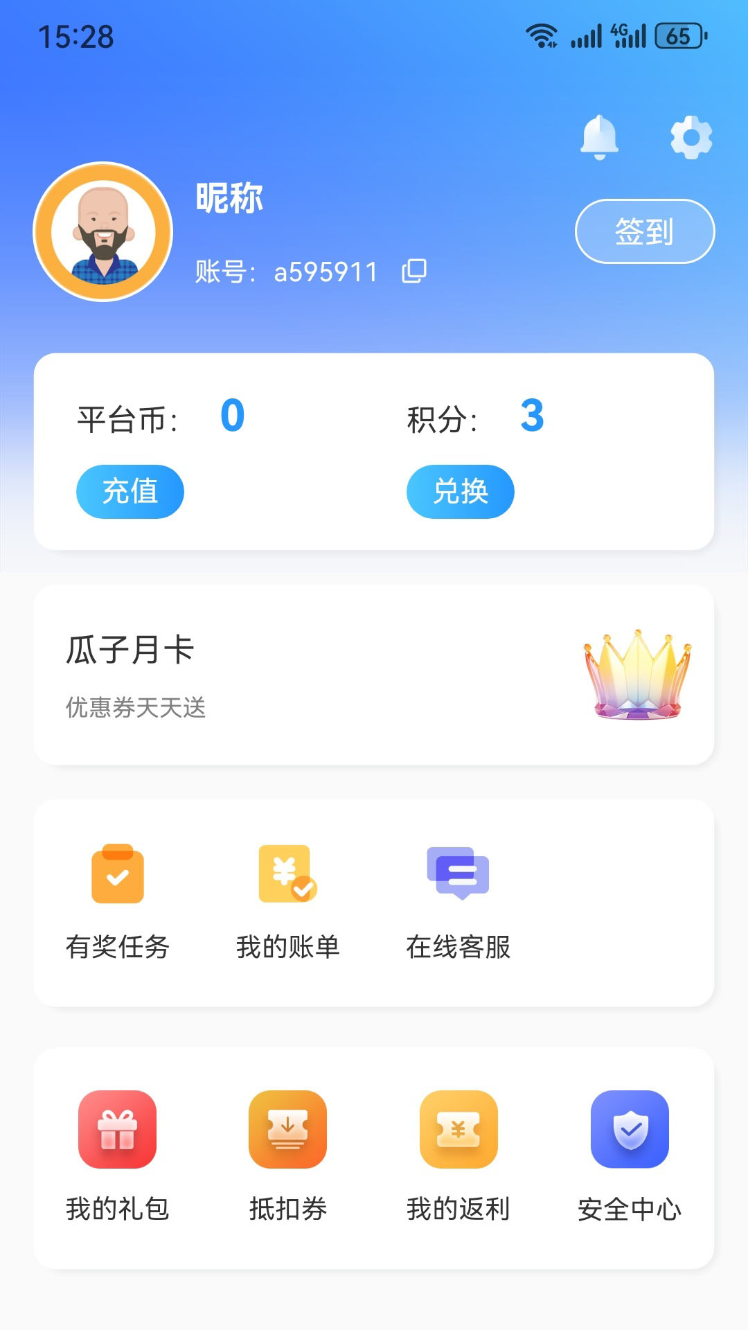 ��������v1.1 ��׿��