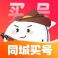 买号狂v2.0 安卓版