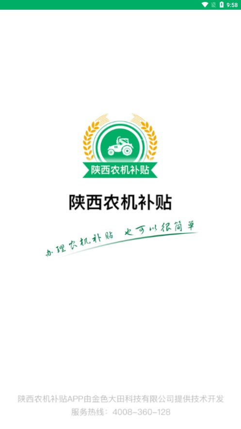 ����ũ������app�ֻ���v1.0.0 ���°�