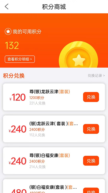 Ϭţ����appv1.1.1 ���°�