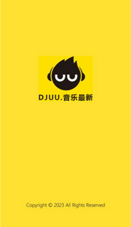 dj呦呦app1