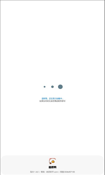 ����Ѽv1.4.0 ��׿��