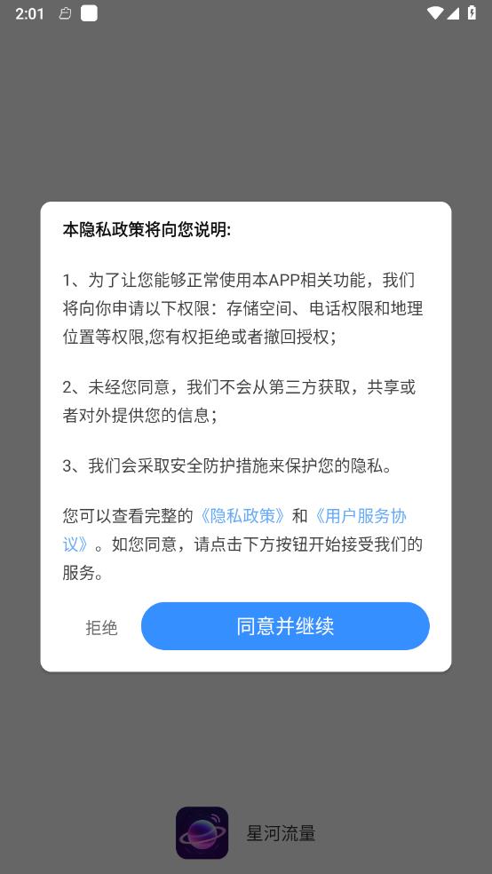 �Ǻ�����v3.7.9.2 ��׿��