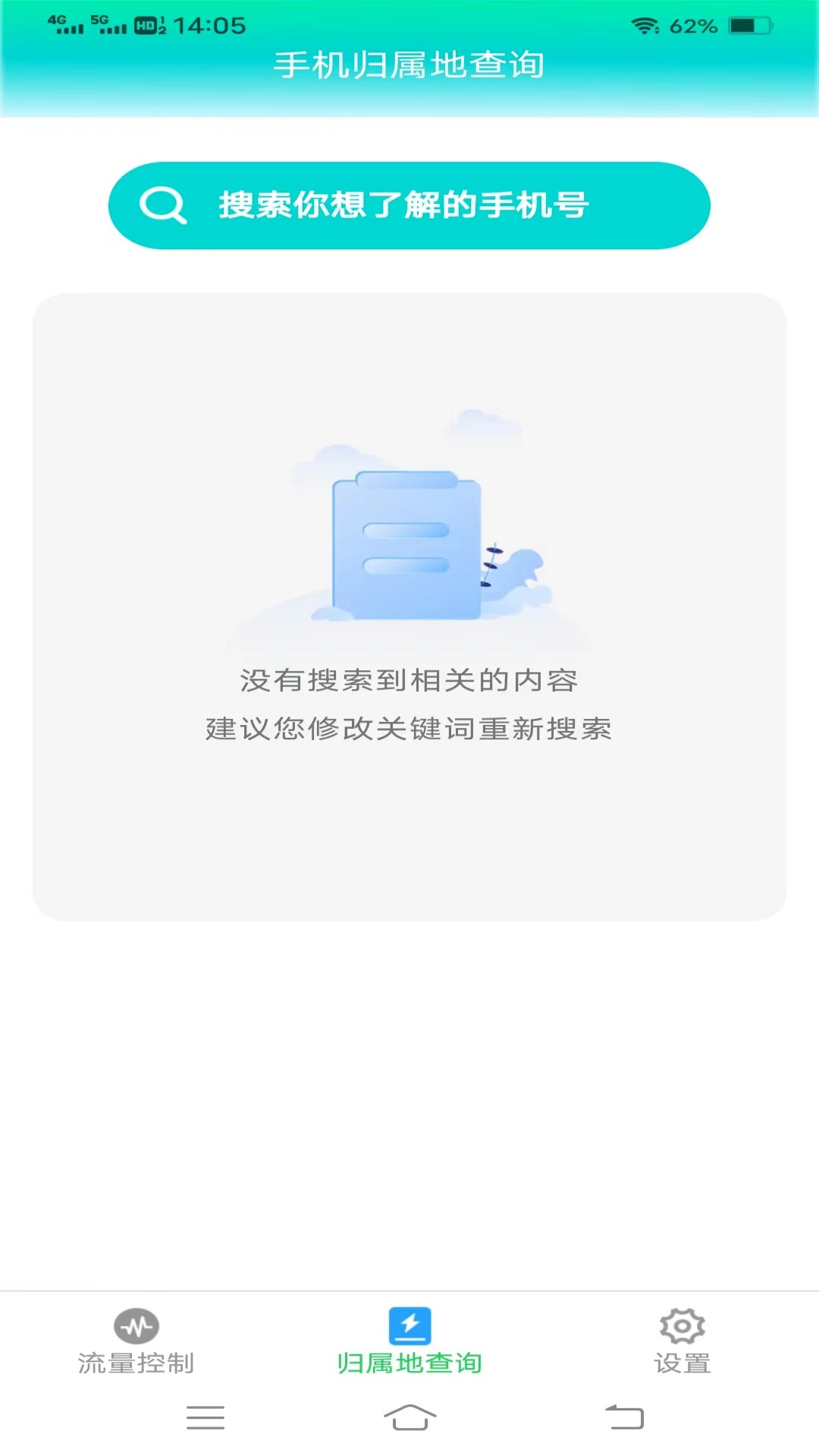 �Ǻ�����v3.7.9.2 ��׿��