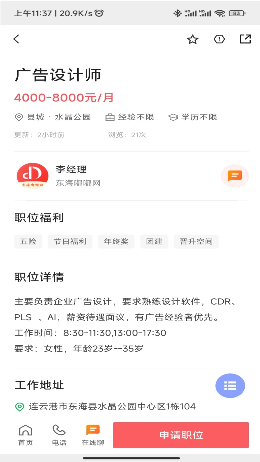 ������Ƹ��v2.7.1 �ٷ���