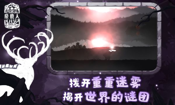 ��¹�˺�����v1.0.6 ��׿��