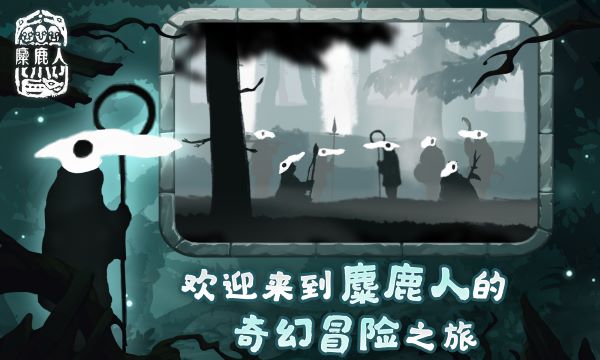 ��¹�˺�����v1.0.6 ��׿��