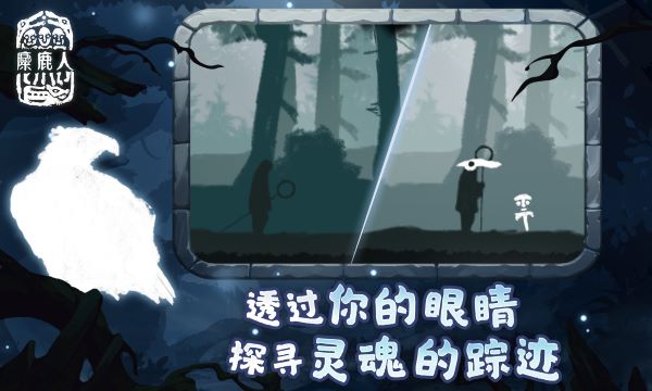 ��¹�˺�����v1.0.6 ��׿��