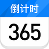 ��ʱ������v1.5 ���°�