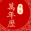 ��ͳ������app����v1.0.00 ���°�